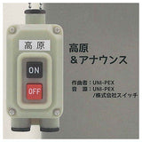 Train departure bell switch collection Part.4 [4.Plateau & Announce]