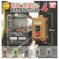 Train departure bell switch collection Part.4 [All 5 type set(Full Complete)]