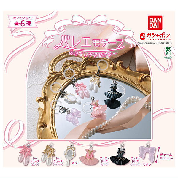 Ballet motif mejirushi accessory [All 6 type set(Full Complete)]