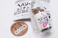 Hepalyse W miniature charm [1.Hepalyse W]