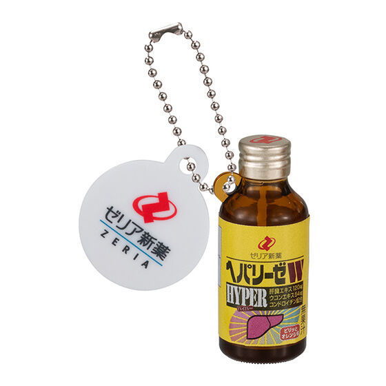 Hepalyse W miniature charm [2.Hepalyse W HYPER]