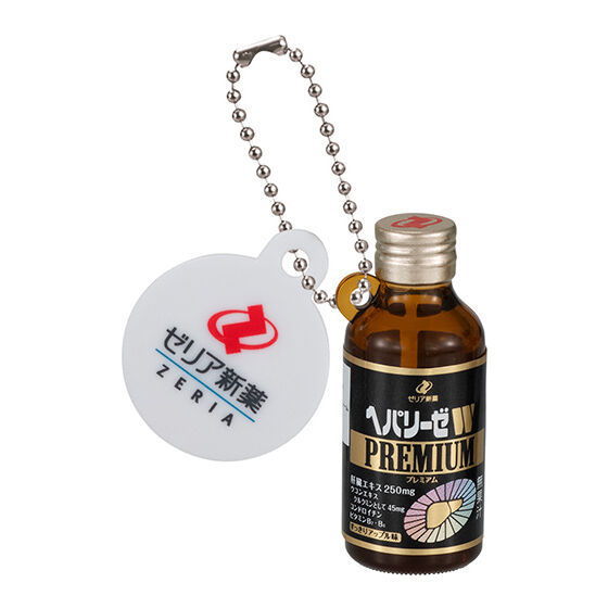 Hepalyse W miniature charm [3.Hepalyse W PREMIUM]