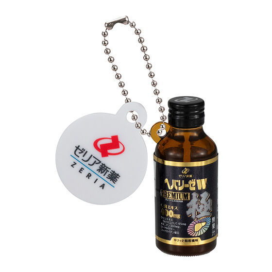 Hepalyse W miniature charm [4.Hepalyse W PREMIUM Kiwami]