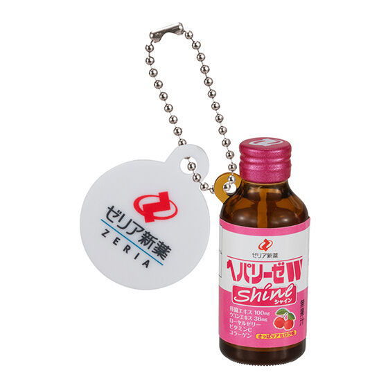 Hepalyse W miniature charm [5.Hepalyse W Shine]