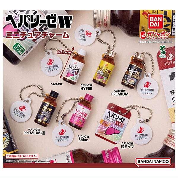 Hepalyse W miniature charm [All 6 type set(Full Complete)]