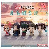 TV Anime Kusuriya no Hitorigoto Machiboke [All 5 type set(Full Complete)]