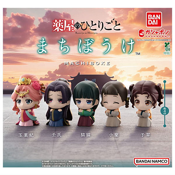 TV Anime Kusuriya no Hitorigoto Machiboke [All 5 type set(Full Complete)]