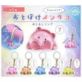 Otoboke Mendako Mejirushi Ring [All 5 type set (Full Complete)]