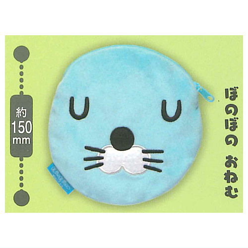 Bonobono howahowa pouch Part.2 [2.Bonobono onemu]