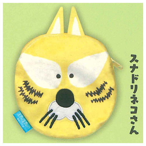 Bonobono howahowa pouch Part.2 [5.Sunadorineko-san]