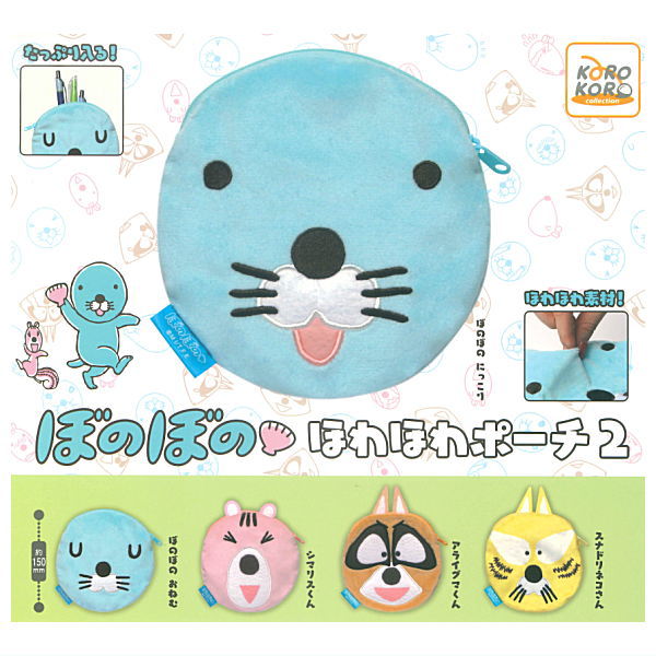Bonobono howahowa pouch Part.2 [All 5 type set(Full Complete)]