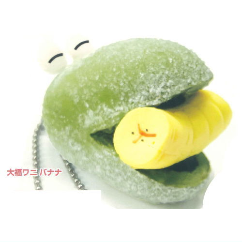 Atagawa Tropical & Alligator Garden Daifuku Alligator Ball Chain vol.2 [1.Daifuku Alligator Banana]
