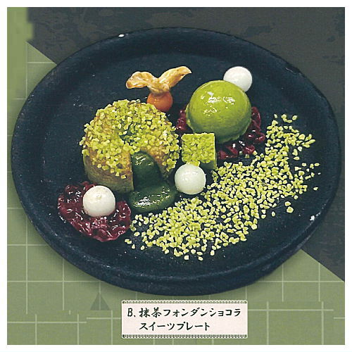 Matcha sweets collection [2.Matcha fondant au chocolat sweets plate]