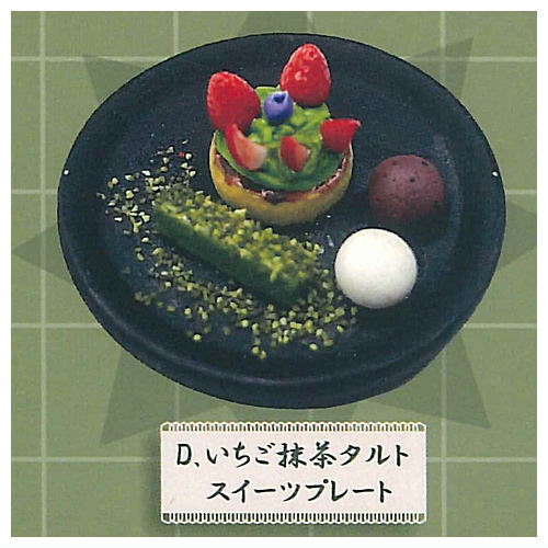 Matcha sweets collection [4.Strawberry matcha tart sweets plate]