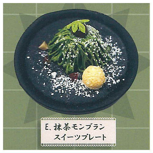 Matcha sweets collection [5.Matcha Mont Blanc sweets plate]