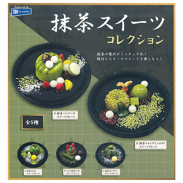 Matcha sweets collection [All 5 type set(Full Complete)]