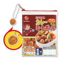 Ishii no Obentokun Meatball Pouch Collection [2.Obentokun Curry Meatball]