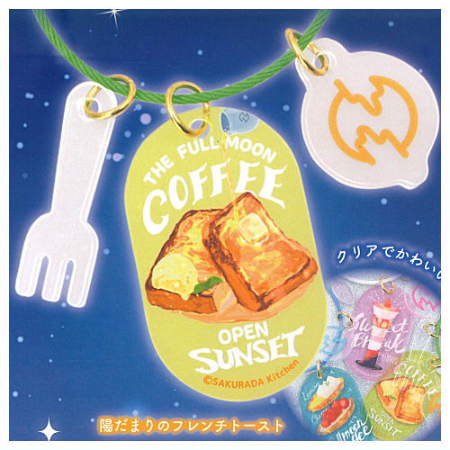 Full Moon Coffee triple acrylic charm [1.Sunny French Toast]