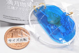 Full Moon Coffee triple acrylic charm [3.Rough Sea Gelato]