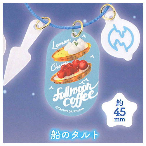 Full Moon Coffee triple acrylic charm [5.Ship Tart]