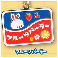 Ochame Friends Metal Keychain [3.Fruit Parlor]