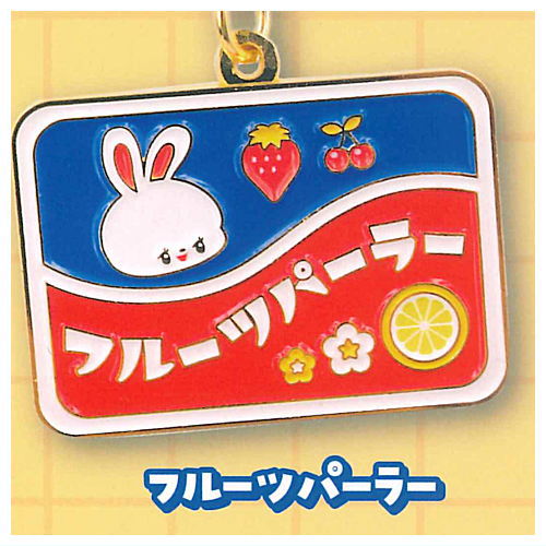 Ochame Friends Metal Keychain [3.Fruit Parlor]