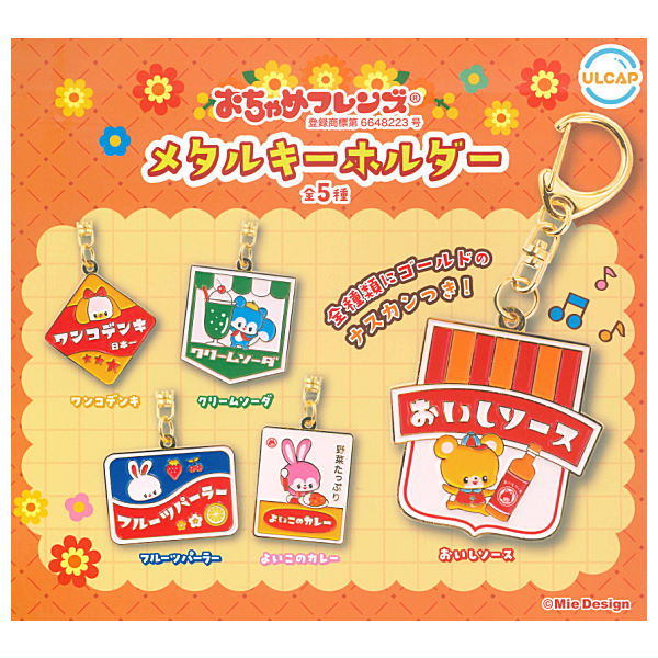 Ochame Friends Metal Keychain [All 5 type set(Full Complete)]