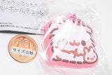 Pomeranian mochi Rubber Ball Chain [1.Shiratama]