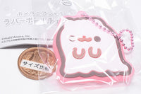 Pomeranian mochi Rubber Ball Chain [3.Obakemochi]