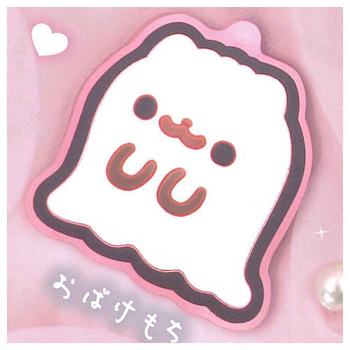 Pomeranian mochi Rubber Ball Chain [3.Obakemochi]