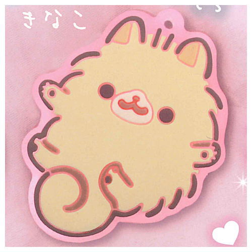 Pomeranian mochi Rubber Ball Chain [5.Kinako]