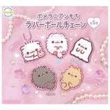 Pomeranian mochi Rubber Ball Chain [All 5 type set(Full Complete)]