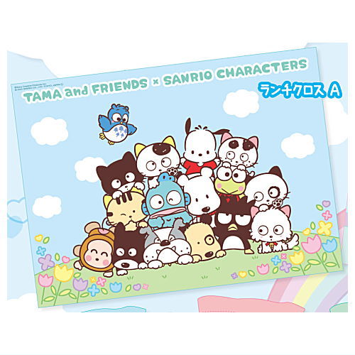 Tama and Friends x Sanrio Characters Odekake Collection [1.Lunch cloth A]