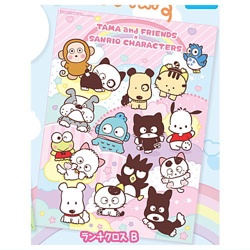 Tama and Friends x Sanrio Characters Odekake Collection [2.Lunch cloth B]