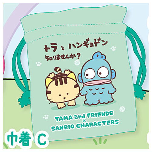 Tama and Friends x Sanrio Characters Odekake Collection [5.Kinchaku C]