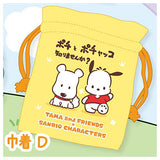 Tama and Friends x Sanrio Characters Odekake Collection [6.Kinchaku D]