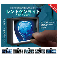 X-ray light [All 5 type set(Full Complete)]