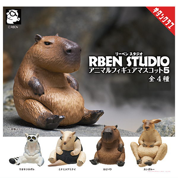 RBEN STUDIO Animal Figure Mascot Part.5 [All 4 type set(Full Complete)]