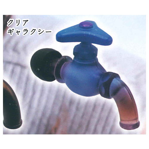 Mimisen Faucet [5.Clear Galaxy]