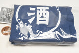 Yoidore Bottle Tote Hashigozake [1.Sake]