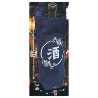 Yoidore Bottle Tote Hashigozake [1.Sake]