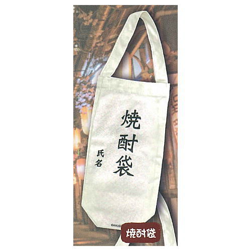 Yoidore Bottle Tote Hashigozake [2.Shochu bag]