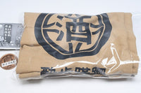 Yoidore Bottle Tote Hashigozake [3.Suihomansan]
