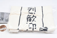 Yoidore Bottle Tote Hashigozake [4.Netsuretsukangei]