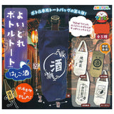 Yoidore Bottle Tote Hashigozake [All 5 type set(Full Complete)]
