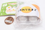Shinsen! Kodawaritamago mascot [1.Namatamago]