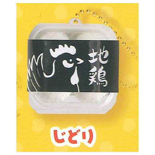 Shinsen! Kodawaritamago mascot [3.Jidori]