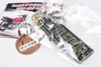 Honda Motorcycle Emblem Metal Keychain Vol.2 [1.CB400FOUR Side Cover Decal]