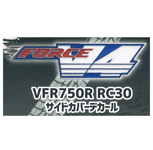 Honda Motorcycle Emblem Metal Keychain Vol.2 [4.VFR750R RC30 Side Cover Decal]
