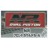 Honda Motorcycle Emblem Metal Keychain Vol.2 [6.NR Front Cowl Decal]